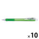 ゼブラ タプリクリップ シャープ 緑 MN5-G 1セット（1本×10）