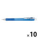 ゼブラ タプリクリップ シャープ 青 MN5-BL 1セット（1本×10）