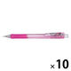 ゼブラ タプリクリップ シャープ ピンク MN5-P 1セット（1本×10）