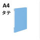 コクヨ　レバーファイル（R）〈MZ〉　A4タテ　青　フ-300NB　1冊（わけあり品）