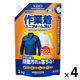 液体ビック 作業着・ユニフォーム洗い 業務用 洗濯洗剤 濃縮 詰め替え 2kg 1セット（1個×4） 衣料用洗剤 花王