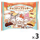 クッキー ビスケット 個包装 サンリオキャラクターズ チョコチップクッキー 147g 1セット（1個×3） フルタ