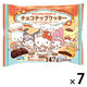 クッキー ビスケット 個包装 サンリオキャラクターズ チョコチップクッキー 147g 1セット（1個×7） フルタ