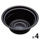 【在庫限り】リスパック テイク丼 570ml 本体 黒 1セット（200枚：50枚入×4袋）