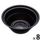 【在庫限り】リスパック テイク丼 800ml 本体 黒 1箱（400枚：50枚入×8袋）