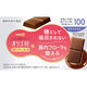 明治 オリゴ糖ミルクチョコレート100 4902777213668 1セット(45g×5個)（直送品）