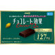明治 チョコレート効果 カカオ72% 4902777227771 1セット(65g×5個)（直送品）