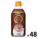 アサヒ飲料 バンホーテンココア 470ml 1セット（48本）
