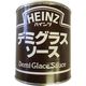 ハインツ 「業務用」デミグラスソース 2号(840G)×5缶（直送品）