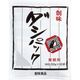 創味食品 「業務用」だしパック 1セット(5袋)