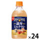 サントリー クラフトボス 濃厚ミルクティー ホット 450ml 1箱（24本入）