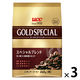 UCC上島珈琲 ゴールドスペシャル スぺシャルブレンド SAP 1セット（240g×3袋） コーヒー粉