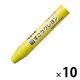 ぺんてる ずこうクレヨン 単色 レモンいろ 10個 PTCG-T01