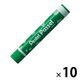 ぺんてる パッセル 単色 みどり オイルパステル 10個 GHPAT21R