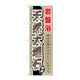 P・O・Pプロダクツ のぼり旗　岩盤浴天然大理石　Ｎｏ．ＧＮＢ―５２８　Ｗ６００×Ｈ１８００097810 1枚（直送品）