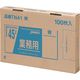 ジャパックス 業務用ポリ袋 45L100枚BOX 青 厚み0.025mm TN41 1箱(100枚)