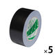 【ガムテープ】 カラー布粘着テープ No.102N 0.30mm厚 黒 幅50mm×長さ25m ニチバン 1セット（5巻入）