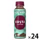 コカ・コーラ コスタコーヒー フラットホワイト 265ml 1箱（24本入）