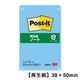 スリーエム(3M) ポストイット ふせん 付箋 再生紙 38mm×50mm ブルー 1パック（2冊入） 653RP-B