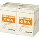 ジョインテックス ふせん 75×25mm黄 P302J-Y-10P　1パック（直送品）