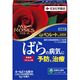 住友化学園芸 GFベンレート水和剤 (2g×6) 2055163 1箱