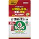 住友化学園芸 園芸用GFオルトラン粒剤 650g 2055187 1袋