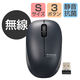 ワイヤレスマウス 無線 2.4GHz 抗菌 静音 BlueLED 子供用 Sサイズ ブラック M-BL20DBSKBK エレコム 1個