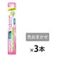 システマ ハグキプラス ハブラシ 超コンパクト やわらかめ 1セット（3本） ライオン 歯ブラシ 歯周病ケア