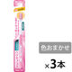 システマ ハグキプラス ハブラシ コンパクト やわらかめ 1セット（3本） ライオン 歯ブラシ 歯周病ケア