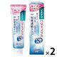 システマ ハグキプラスS 知覚過敏 ハミガキ 歯周病予防 95g 1セット（2本）ライオン