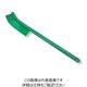 カーライルフードサービスプロダクツ ワンドブラシ 41198EC グリーン 1個（直送品）