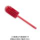 カーライルフードサービスプロダクツ ボトルブラシ L レッド 40001EC 1個（直送品）