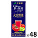 【機能性表示食品】伊藤園 充実野菜 トマトミックス（紙パック）200ml 1セット（48本）【野菜ジュース】