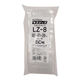 セイニチ ラミジップ（R）（チャック袋）透明ナイロンタイプ LZ-8 横80×縦100×底マチ25mm 1袋（50枚入）