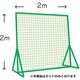 鐘屋産業 取替用ネット 防球フェンス (硬式・軟式兼用) 2m×2m KB1500N 1個