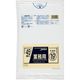 ジャパックス 業務用ポリ袋 45L10枚 半透明 厚み0.04mm P-49 10冊(100枚)
