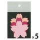 hanaoka ダイカットペーパー Sサイズ さくら 10枚入×5セット 4101286