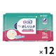 【おしりふき】【大人用/流せない】ライフリー　おしりふき　こすらずスッキリ　破れにくいおしりふき　1箱(72枚入×12パック)