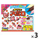 チョコレート菓子 手づくり　アポロ 1セット（1個×3）
