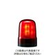 パトライト PATLITE モターレス回転灯赤 SF10ーM2KTNーR SF10-M2KTN-R 1台（直送品）