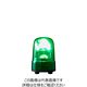 パトライト PATLITE LED回転灯緑 SKSーM1JーG SKS-M1J-G 1台（直送品）