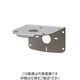 パトライト PATLITE 壁面取付ブラケット SZKー103 1台（直送品）