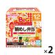 【12ヵ月頃から】WAKODO 和光堂ベビーフード BIGサイズの栄養マルシェ 鯛めし弁当 1セット（2箱） アサヒグループ食品　ベビーフード　離乳食