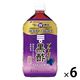 【機能性表示食品】ミツカン ブルーベリー黒酢 ストレート 1000ml 1セット（6本）