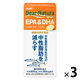 ディアナチュラゴールド EPA＆DHA 15日分 1セット（1箱（90粒）×3） 機能性表示食品 サプリメント