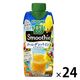 カゴメ 野菜生活100 Smoothie ゴールデンパイン＆アセロラ 330ml 1セット（24本）