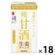 マルコメ プラス糀 米糀からつくった糀甘酒LL 生姜ブレンド 125ml 1箱（18本入）