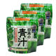 日本の青汁 100g×3袋セット　ファイン　青汁