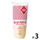 キユーピー マヨネーズ450g 1セット（3本）