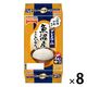 テーブルマーク　たきたてご飯 魚沼産こしひかり 150g 分割トレー　1セット（32食：4食入×8個）　包装米飯 パックごはん